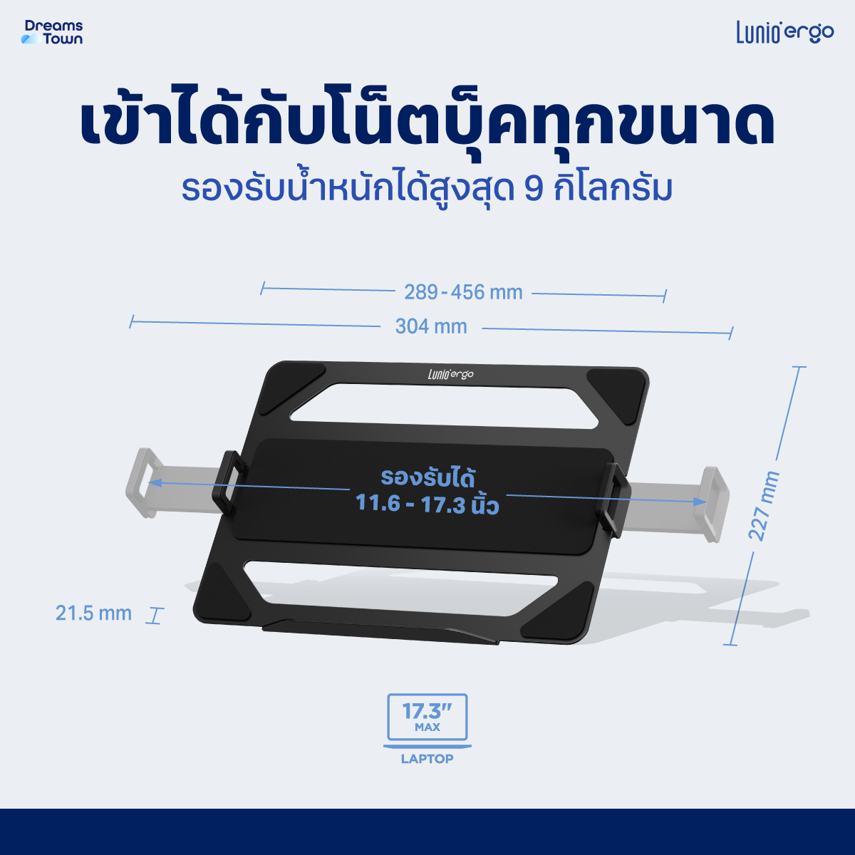 แท่นวางโน็ตบุ๊ค LUNIO ERGO CYPAD สีดำ สำหรับใช้ร่วมกับแขนจับจอ_4